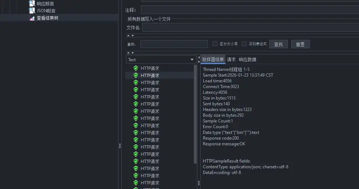 软件测试学习Jmeter入门:傻瓜式步骤