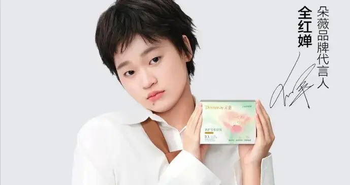 官宣！全红婵19岁解锁神秘新身份，亮相新岗位，薪资待遇引热议