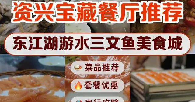 郑州消费者购三文鱼畅吃遇虹鳟，维权无果直接起诉，静待法院立案