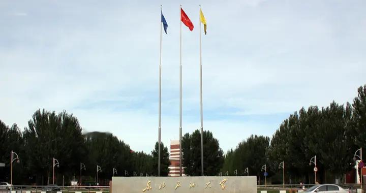 东北石油大学2025年本科批B段录取分数