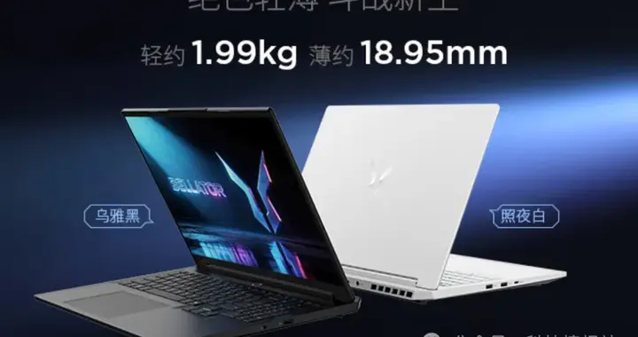 联想来酷斗战者战7000X：轻至1.99Kg，RTX5060显卡，英特尔处理器
