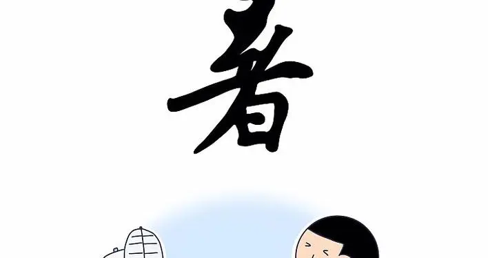 大暑