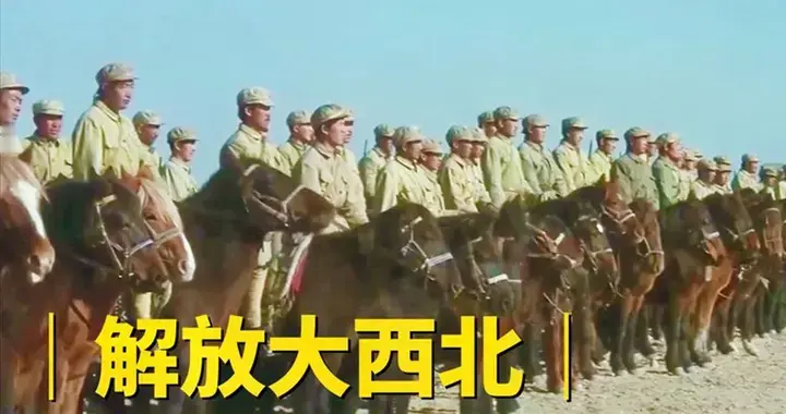 彭德怀带2万人留守，用“空城计”骗过25万敌军，一年后光复延安