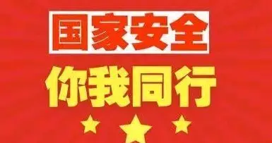15亿人集体沉默：世界越乱，这份“安全感”为何只有中国敢给？