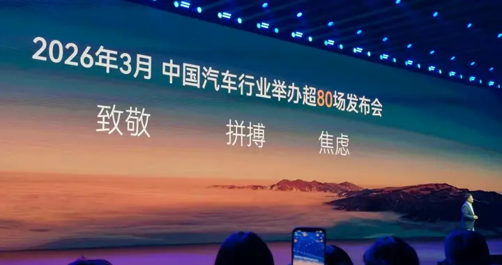 如何看待奇瑞风云T9L发布会奇瑞高管的言论，何为回归造车本质？