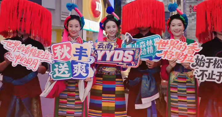 云南非遗快闪亮相南昌滕王阁，邀约共赴“有一种叫云南的生活”
