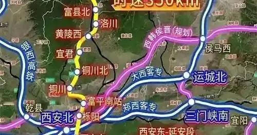 “十四五”重点突破: 西延高铁26日通车，与“十五五”承前启后！