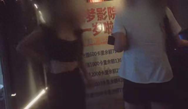 暗访私影乱象：299元女孩陪侍成标配，单纯看电影竟被拒之门外！