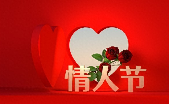 情人节到了，男人却不愿意再发红包，很多女人表示愤怒和不理解。