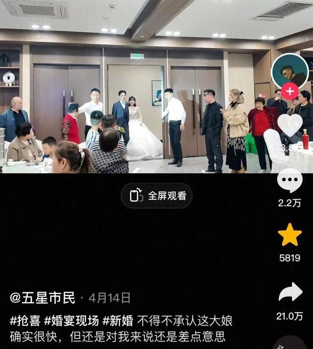 山东婚礼成 “巨婴” 秀场，大妈冲喜、宾客哄抢，场面失控