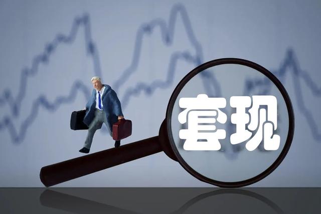 套现60亿后主动破产，重庆一家人把755亿巨债留给了股民