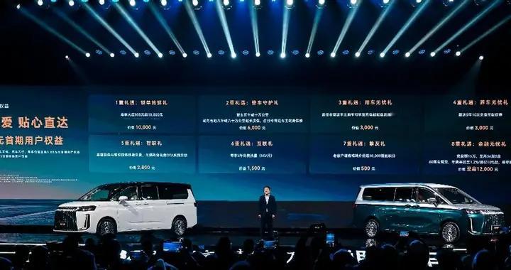 全场景舒享大型MPV锐胜M8正式上市，限时补贴后售价12.98万元起