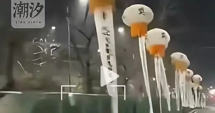 湖南公路惊现百米“奠”字灯笼！司机吓哭 官方连夜拆除，真相扎心