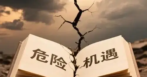 不该坚持时坚持，不该放弃时放弃：投资中最昂贵的两种错误