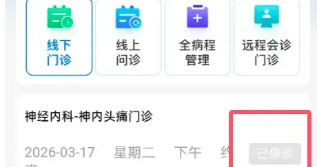 中南大学湘雅医院研究生孙同学失联坠江事件 相关调查正在进行中