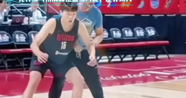 16分钟3个篮板，杨瀚森是真的大好人，篮板都留给队友了。