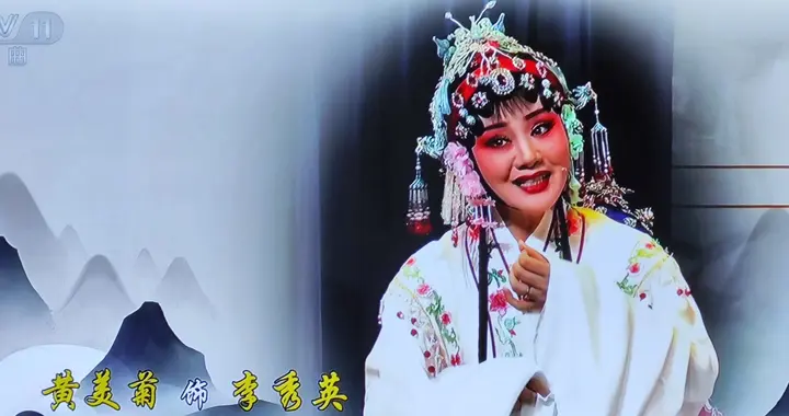 一曲《碧玉簪》，五位“李秀英”;名剧重现，越女争锋。