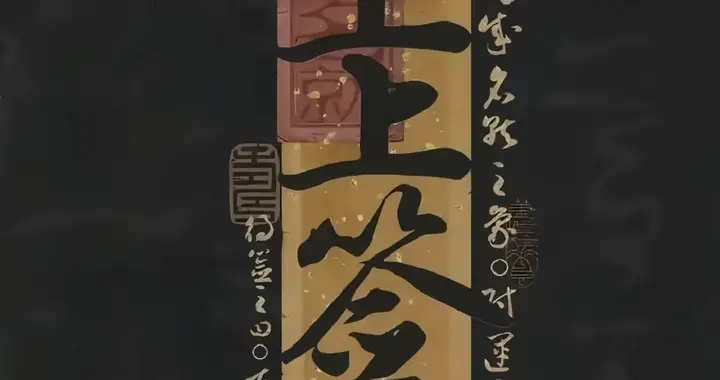 人缓则安，事缓则圆！男生壁纸