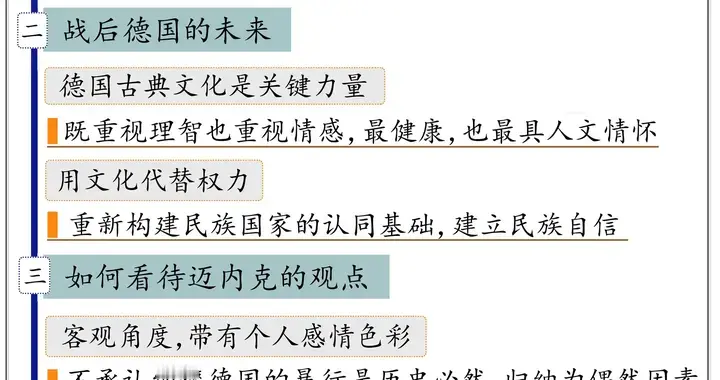 《德国的浩劫》了解纳粹和战后德国绕不开的经典作品。