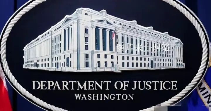 潜逃后才判20年，现悬赏400万：美国为何对李达仁“穷追不舍”？