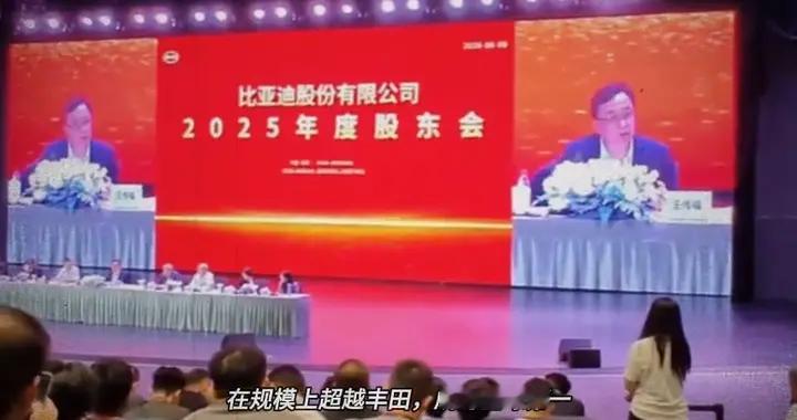 比亚迪5年内超丰田，拿什么超？