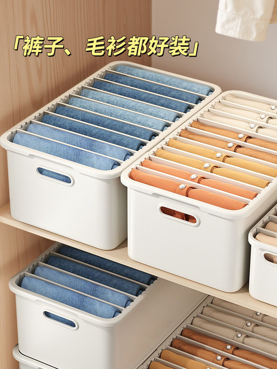 衣柜收纳神器,衣裤收纳盒