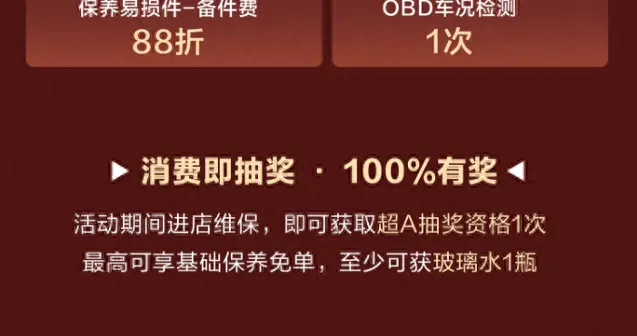 门槛再降诚意满 东风标致、东风雪铁龙19.9元护航春季出行