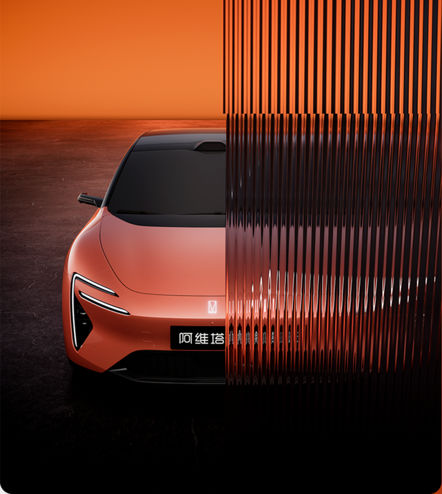 爆阿维塔2026年推出6座SUV和MPV！资源共享降低成本