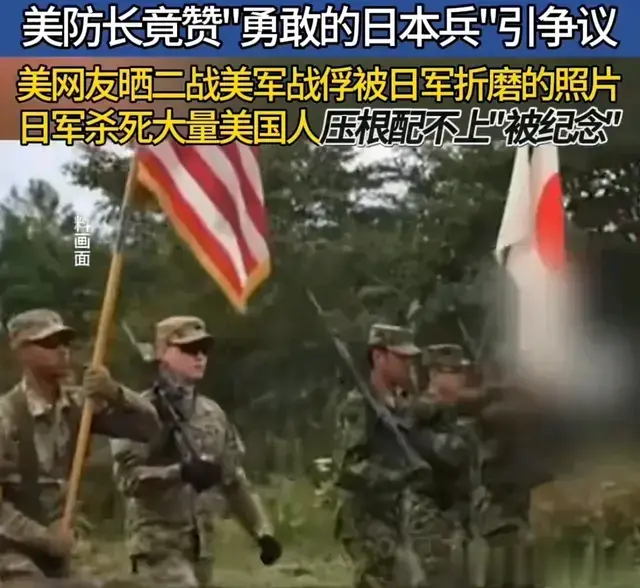 缺乏品格？屡屡犯下大错、惹发众怒，赫格塞思离下课不远了