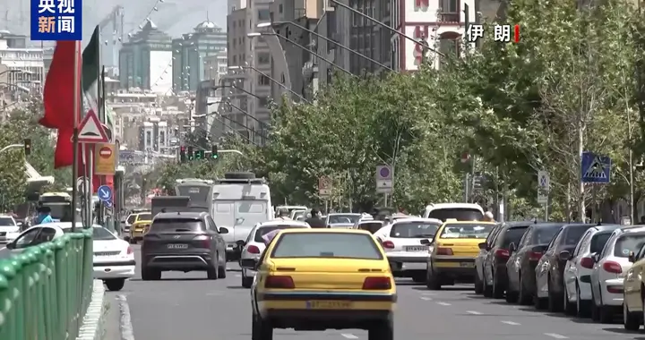 伊朗称逾30国官员拟出席已故最高领袖悼念活动