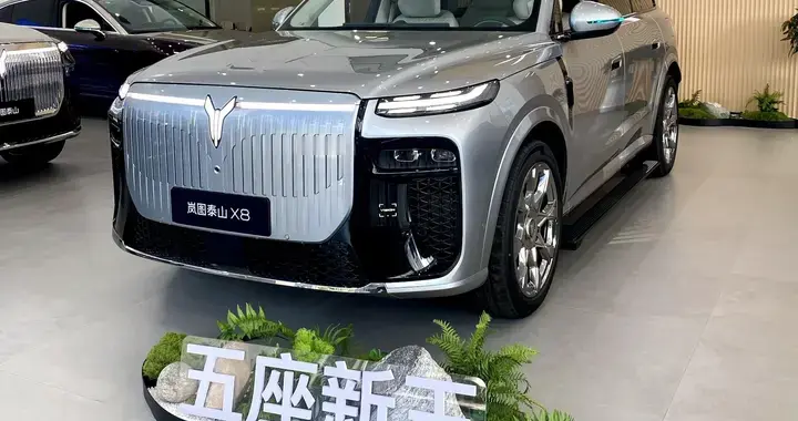 33.99万起！岚图泰山X8 EV现已到店，7月启动批量交付