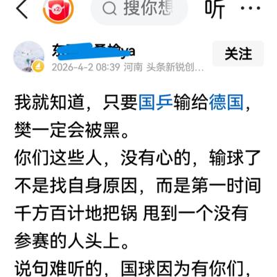 花开花落崔女士：狂热的极端粉丝也很可怜