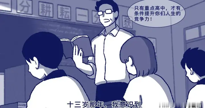人一辈子，失去的东西太多，最重要的到底是什么？