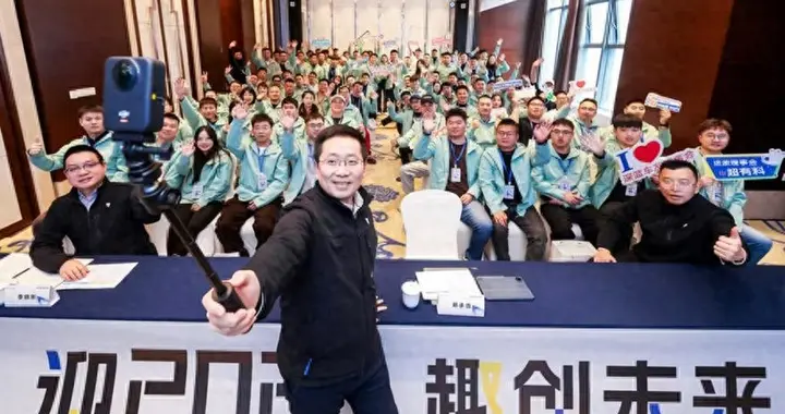 趣创未来 2025年度深蓝车友理事大会 开启用户运营新篇章