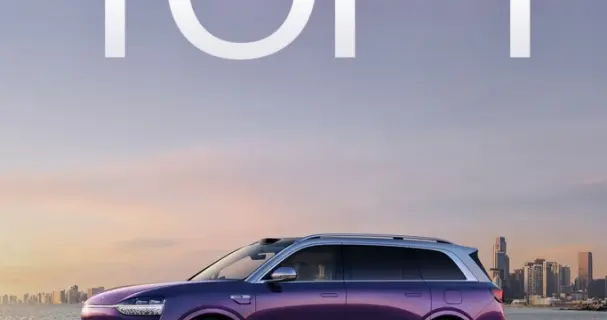 实力认证！问界M9蝉联插电混动保值之王