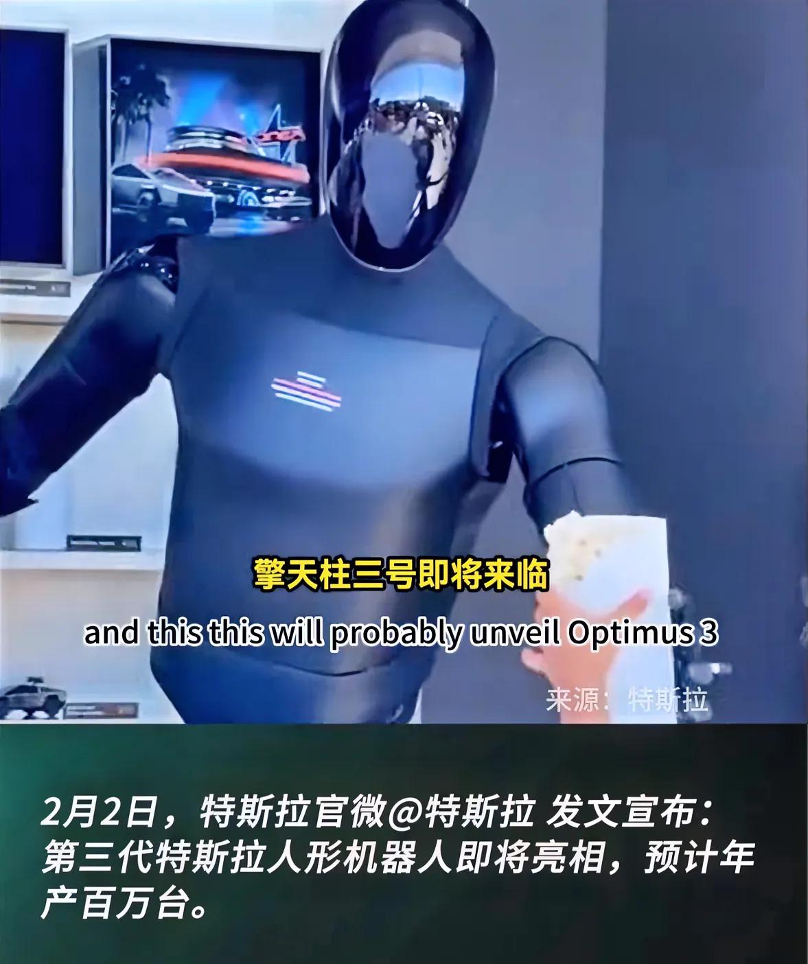 特斯拉停产Model S/X转产机器人，是财务压力还是长期战略？