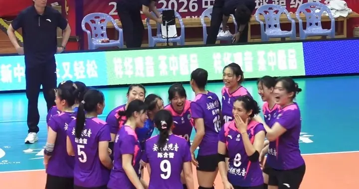 福建女排把握住关键分 3-0零封深圳保级成功