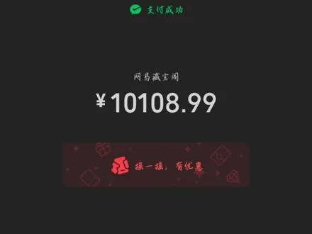 一万块钱的闪电狗长什么样