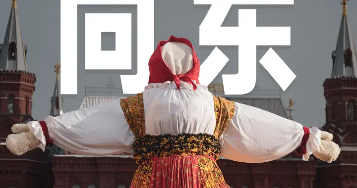远东砸下6.5万亿卢布：俄罗斯正在修一条巨型“亚洲资源走廊”