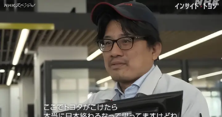 丰田垮了，日本经济就得完蛋！一部NHK纪录片，把日本焦虑拍透了