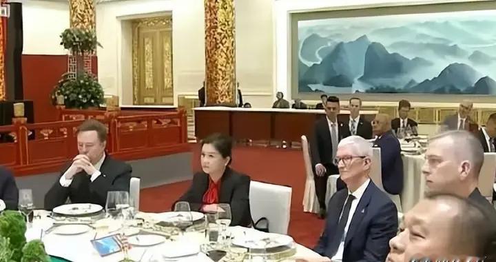 一张照片刷屏！夹在马斯克和库克中间的中国女人，到底什么来头？