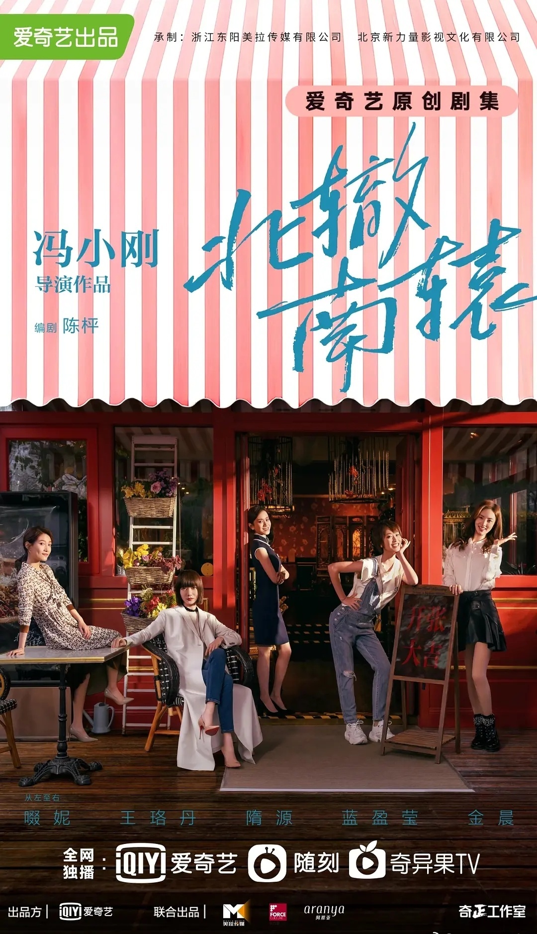 看刘晓庆和朱时茂谈恋爱。[心][心][心] ​​​