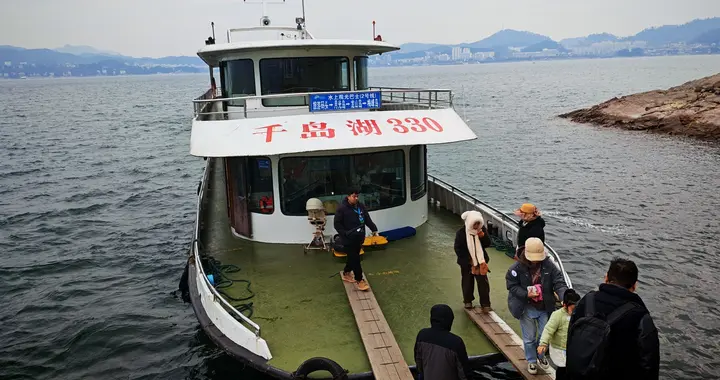 千岛湖上泛轻舟，碧水环城游醉人