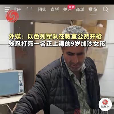 工业科技控：撕开洗地言论遮羞布：整天说别