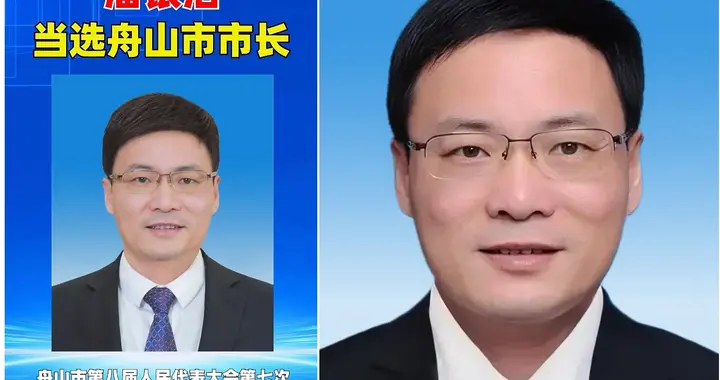 潘银浩任舟山市长！履历一晒，他在北仑留下三张“底牌”全曝光了