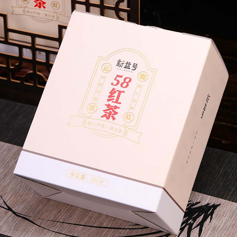 云南凤庆经典58红茶