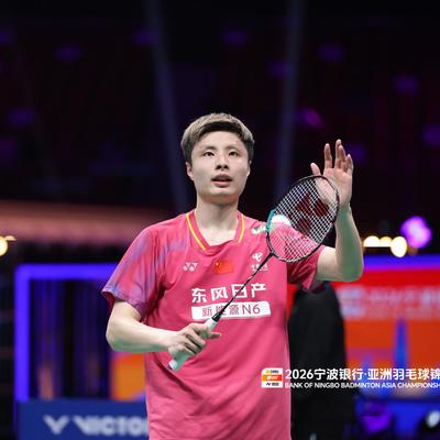 先锋乒羽：2026年亚洲羽毛球锦标赛男单