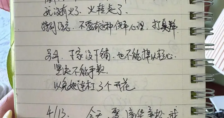 笑不活！妈妈不打麻将早上清华？网友：她能打败清华！