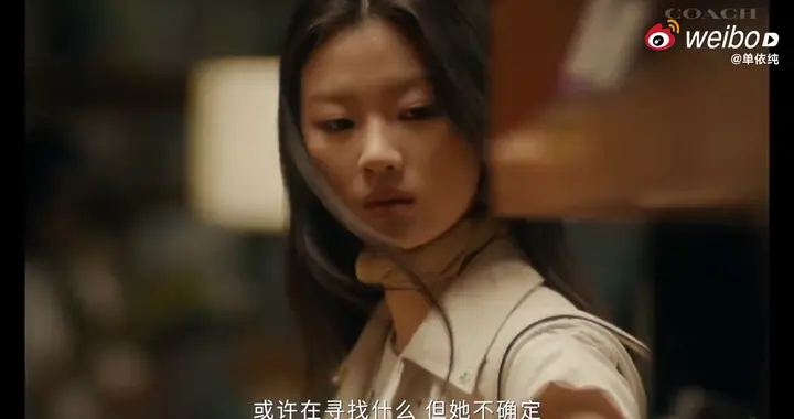 单依纯 COACH 全球代言人！内娱新生代天花板