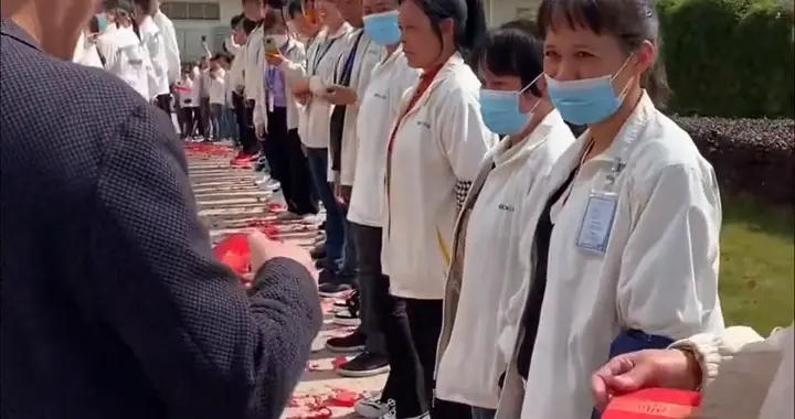 重庆一家公司给员工长工资20元，向员工道歉